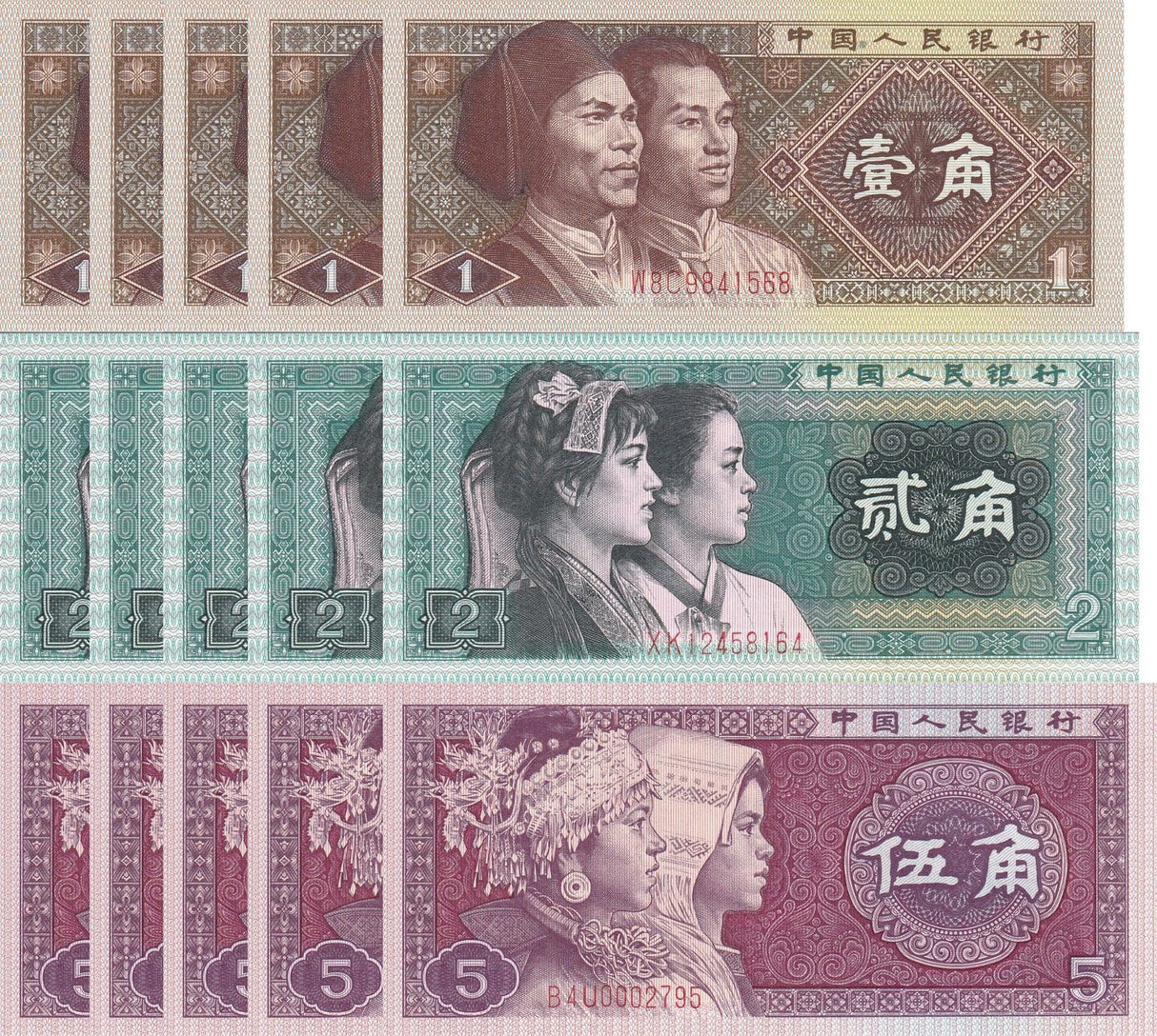 China Set 3 X LOT 5 = 15 pcs 1 2 5 Jiao 1980 P 881 882 883 UNC