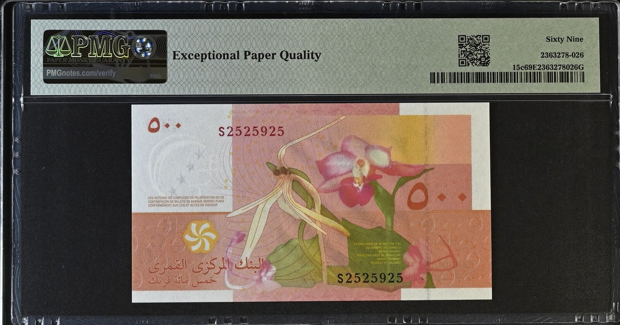 Comoros 500 Francs 2006 ND 2020 P 15 c Superb Gem UNC PMG 69 EPQ TOP POP