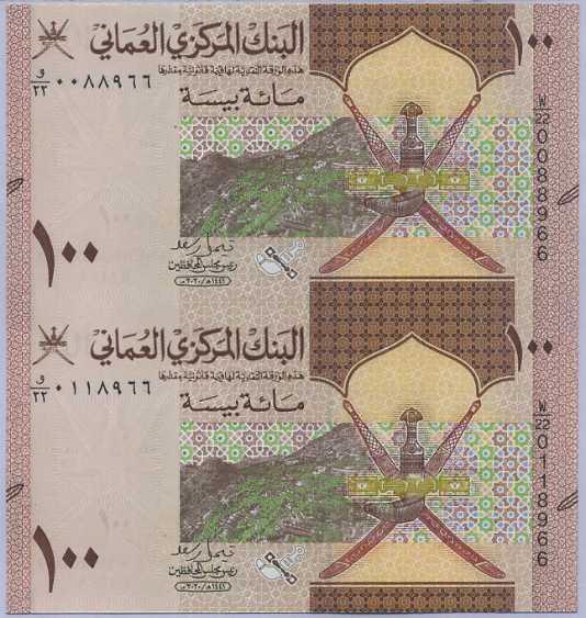 Oman 100 Baisa 2020 P 50 UNCUT SHEET OF 2 UNC