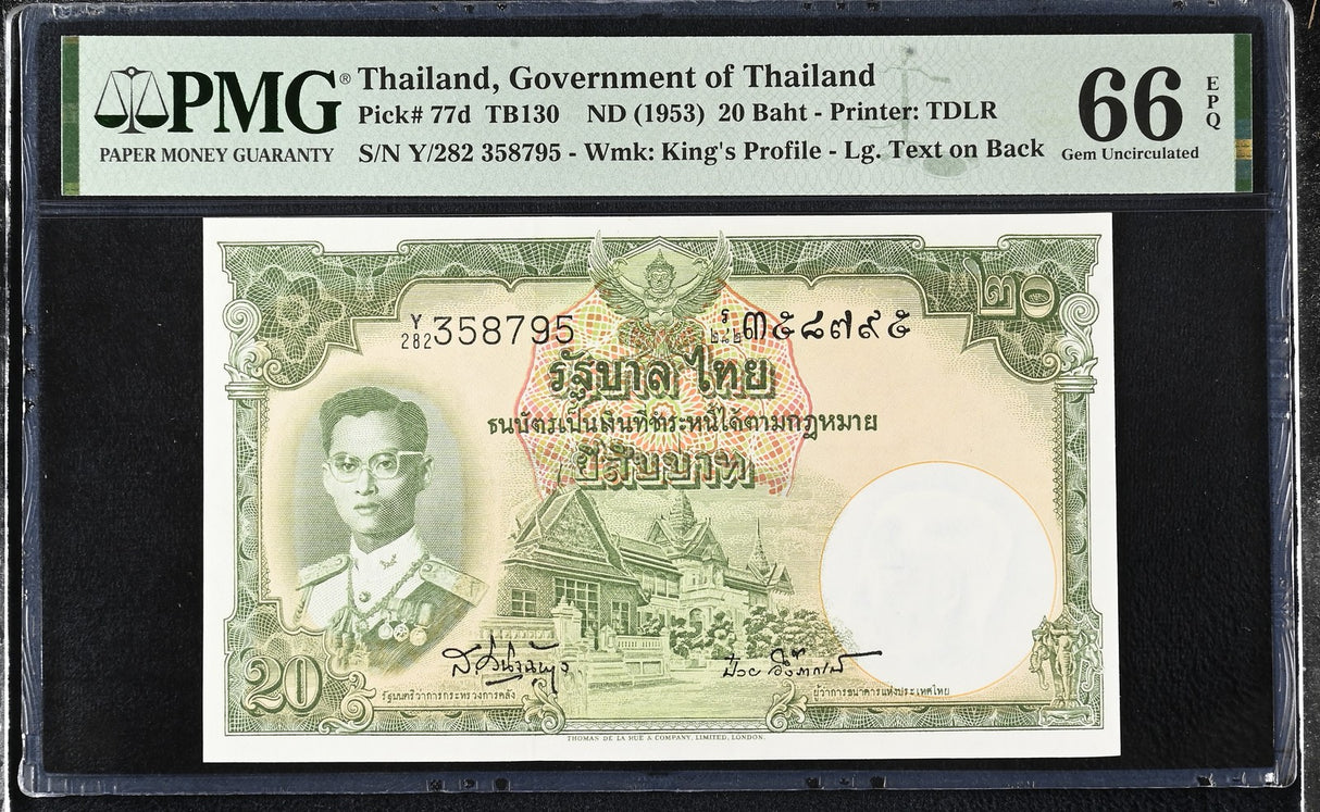 Thailand 20 Baht ND 1953 P 77 d Sign 41 Gem UNC PMG 66 EPQ