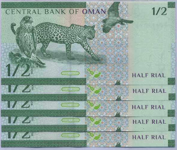 Oman 1/2 Rial 2020/2021 P 51 UNC Lot 5 Pcs