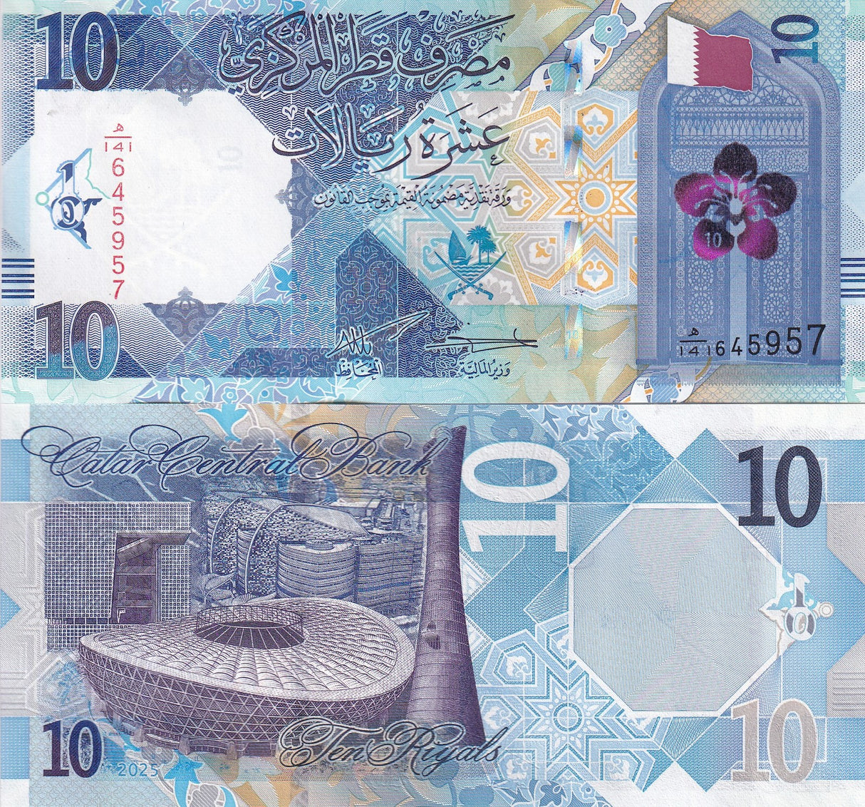 Qatar 10 Riyals 2025/2026 P New Emblem Western # Wide Security