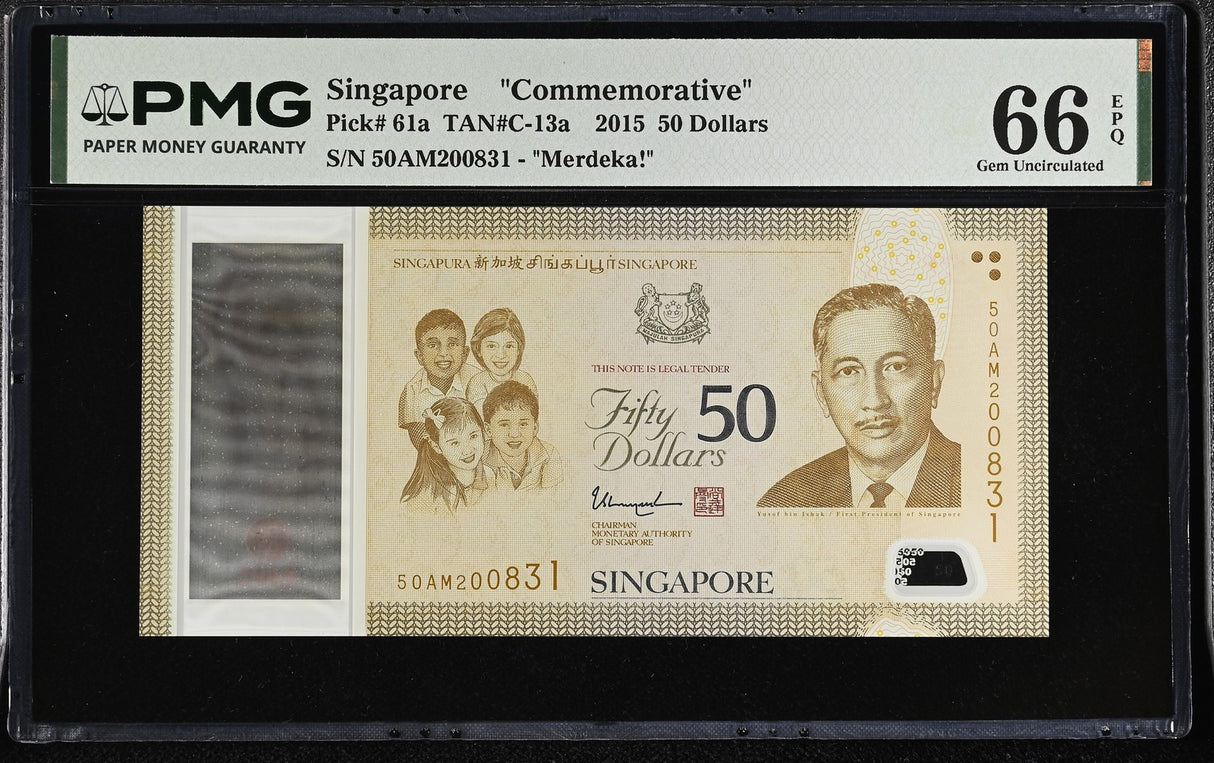 Singapore 50 Dollars 2015 P 61 a Commemorative Gem UNC PMG 66 EPQ