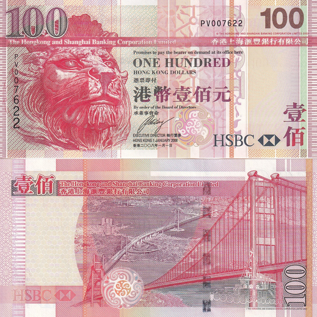 Hong Kong 100 Dollars 2008 P 209 e HSBC UNC