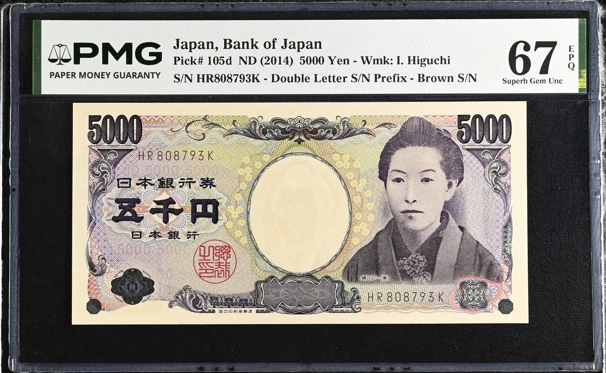 Japan 5000 Yen ND 2014 P 105 d Superb Gem UNC PMG 67 EPQ PNB