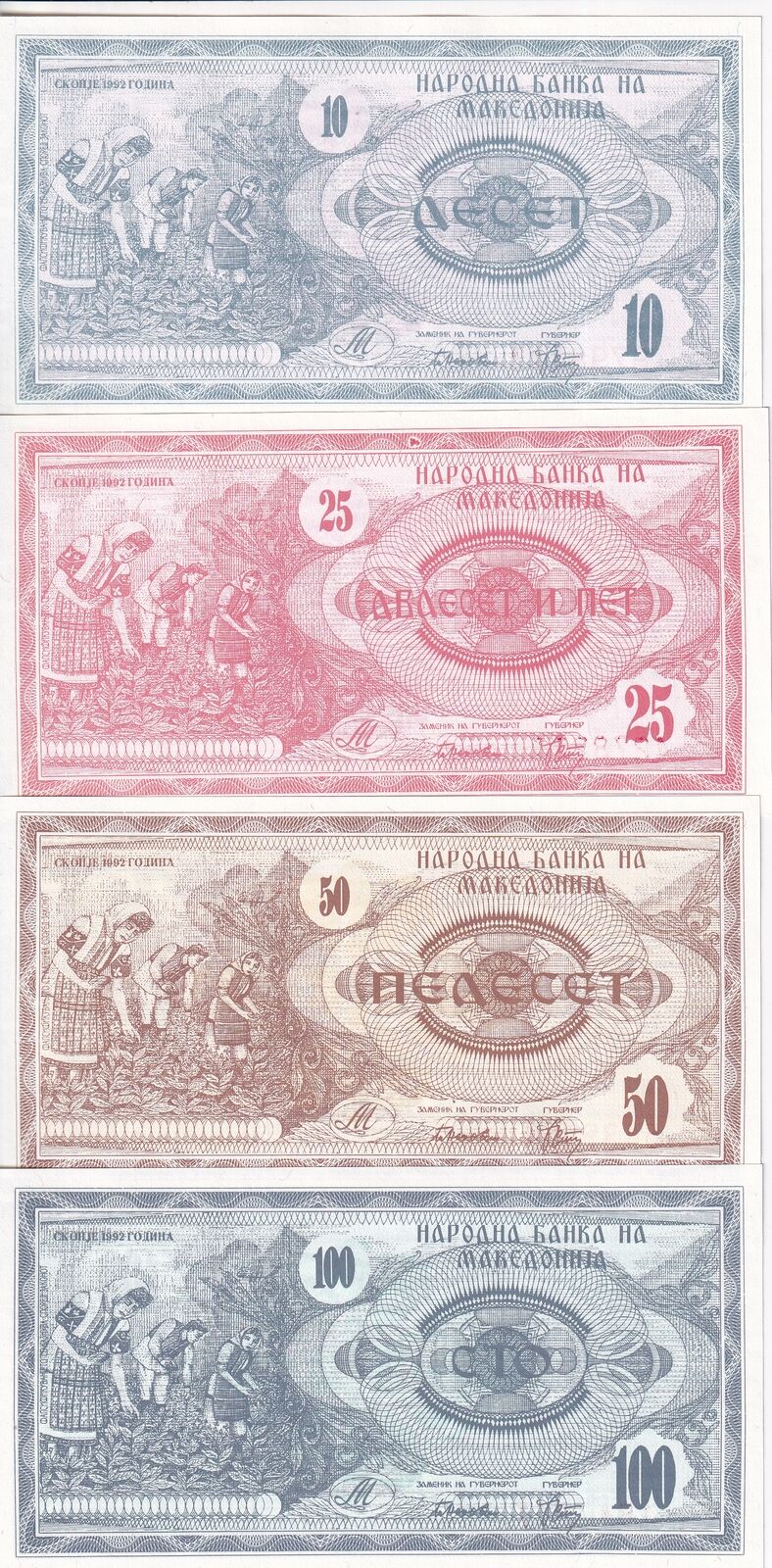 Macedonia Set 4 PCS 10 25 50 100 Denari 1992 P 1 P 2 P 3 P 4 UNC