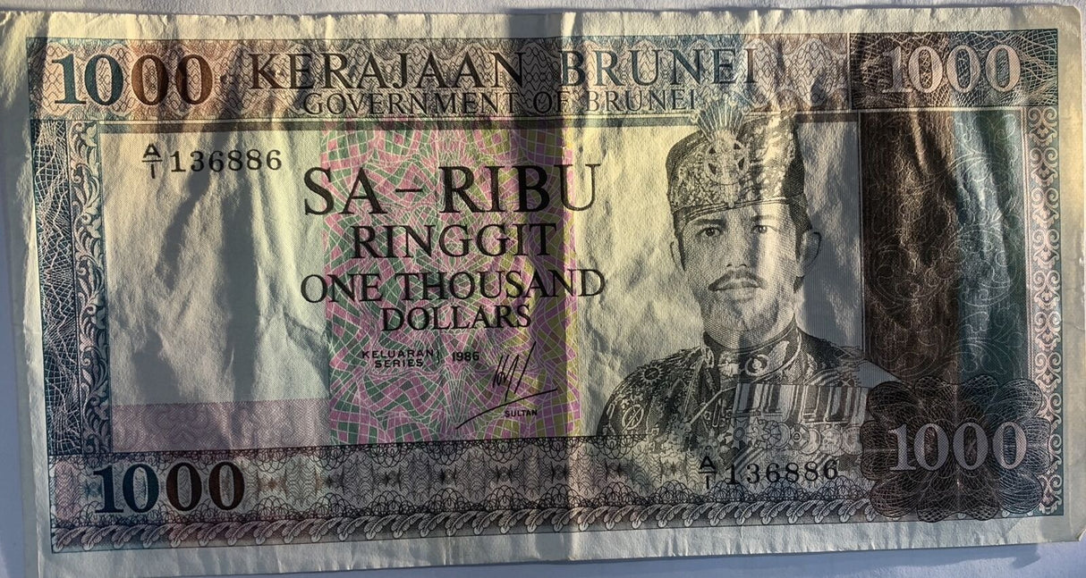 Brunei 1000 Ringgit 1986 P 12 b Sultan Hassan al-Bolkiah I VF see scan