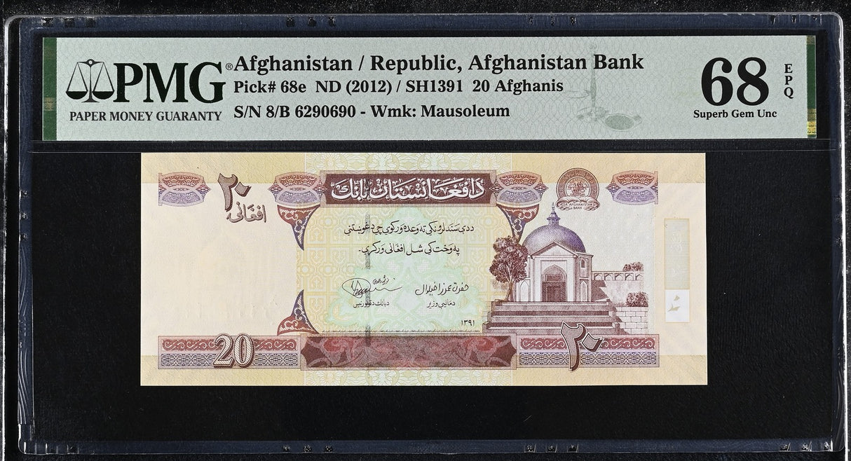 Afghanistan 20 Afghanis ND 2012 SH 1391 P 68 e Superb Gem UNC PMG 68 EPQ TOP POP