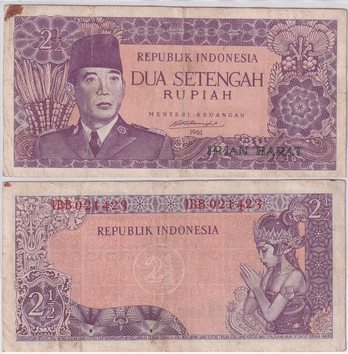Indonesia 2 1/2 Rupiah Irian Barat 1961 (1963) P R2 USED Circulated See scan
