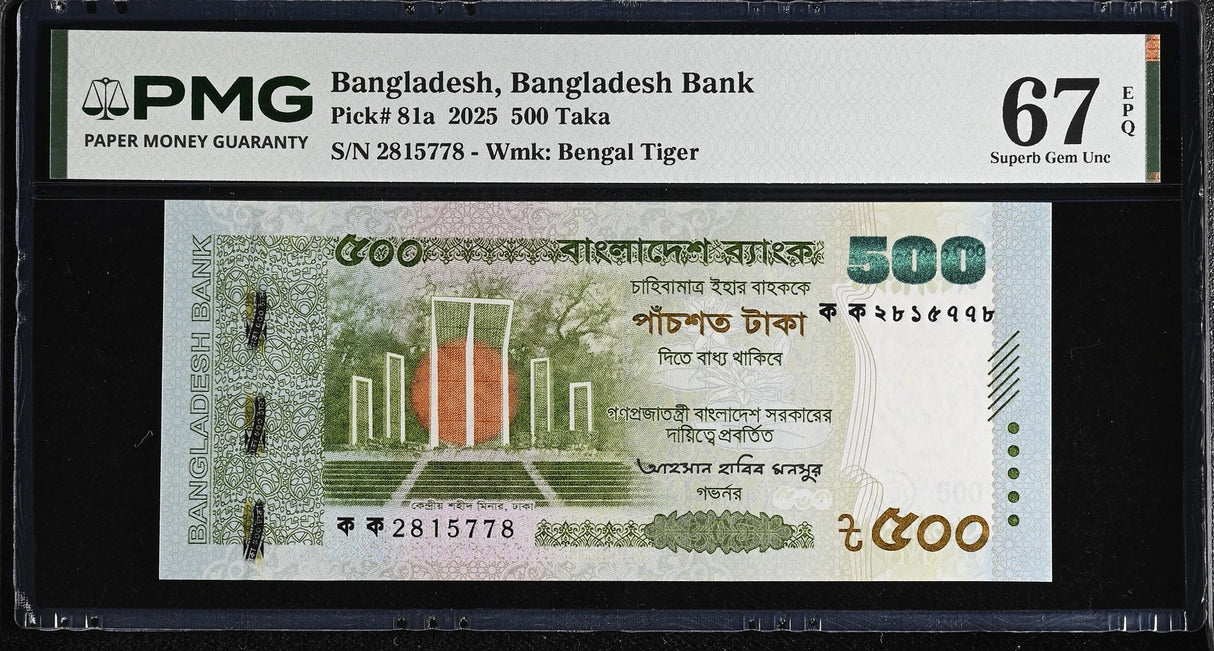 Bangladesh 500 Taka 2025 P 81 a Superb Gem UNC PMG 67 EPQ TOP POP