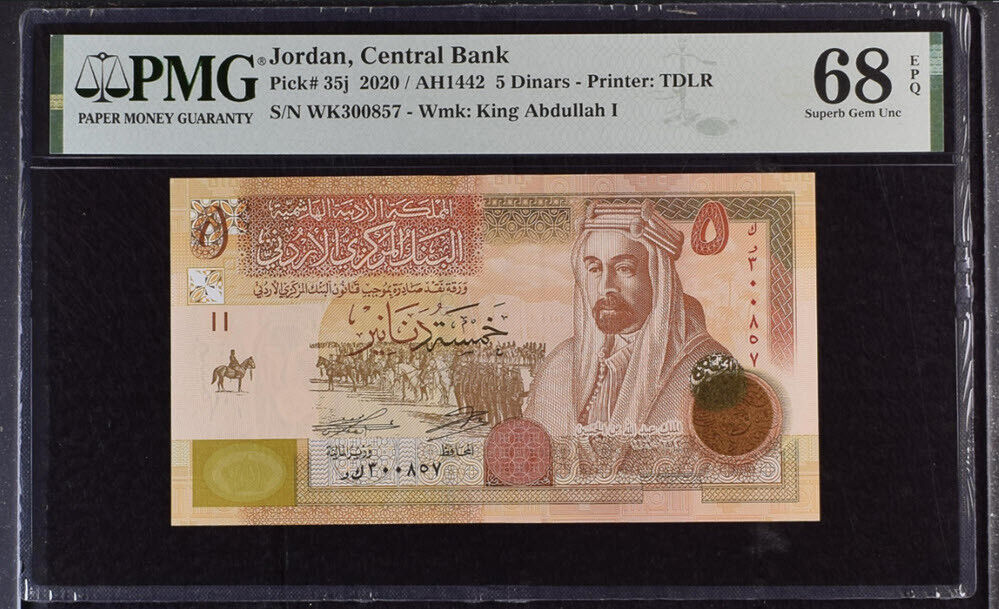 Jordan 5 Dinars 2020 P 35 j Superb Gem UNC PMG 68 EPQ