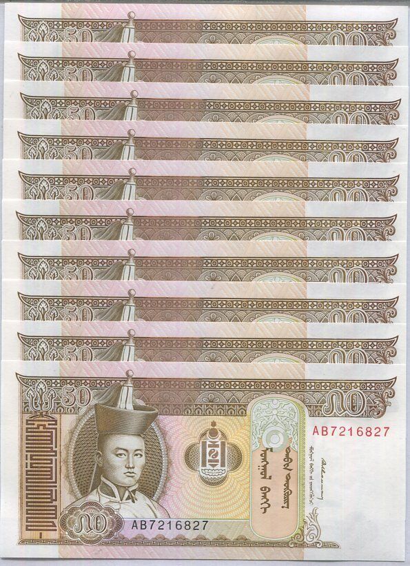 MONGOLIA 50 TUGRIK ND 1993 P 56 UNC LOT 10 PCS