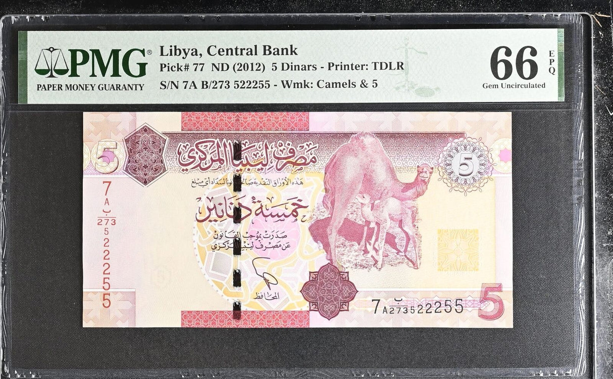 Libya 5 Dinars ND 2012 P 77 Gem UNC PMG 66 EPQ
