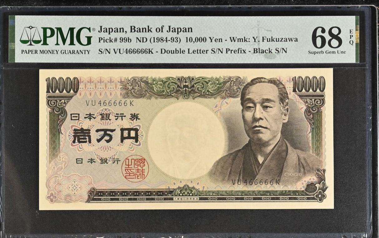 Japan 10000 Yen ND 1984-1993 P 99 b Nice #466666 Superb Gem UNC PMG 68 EPQ