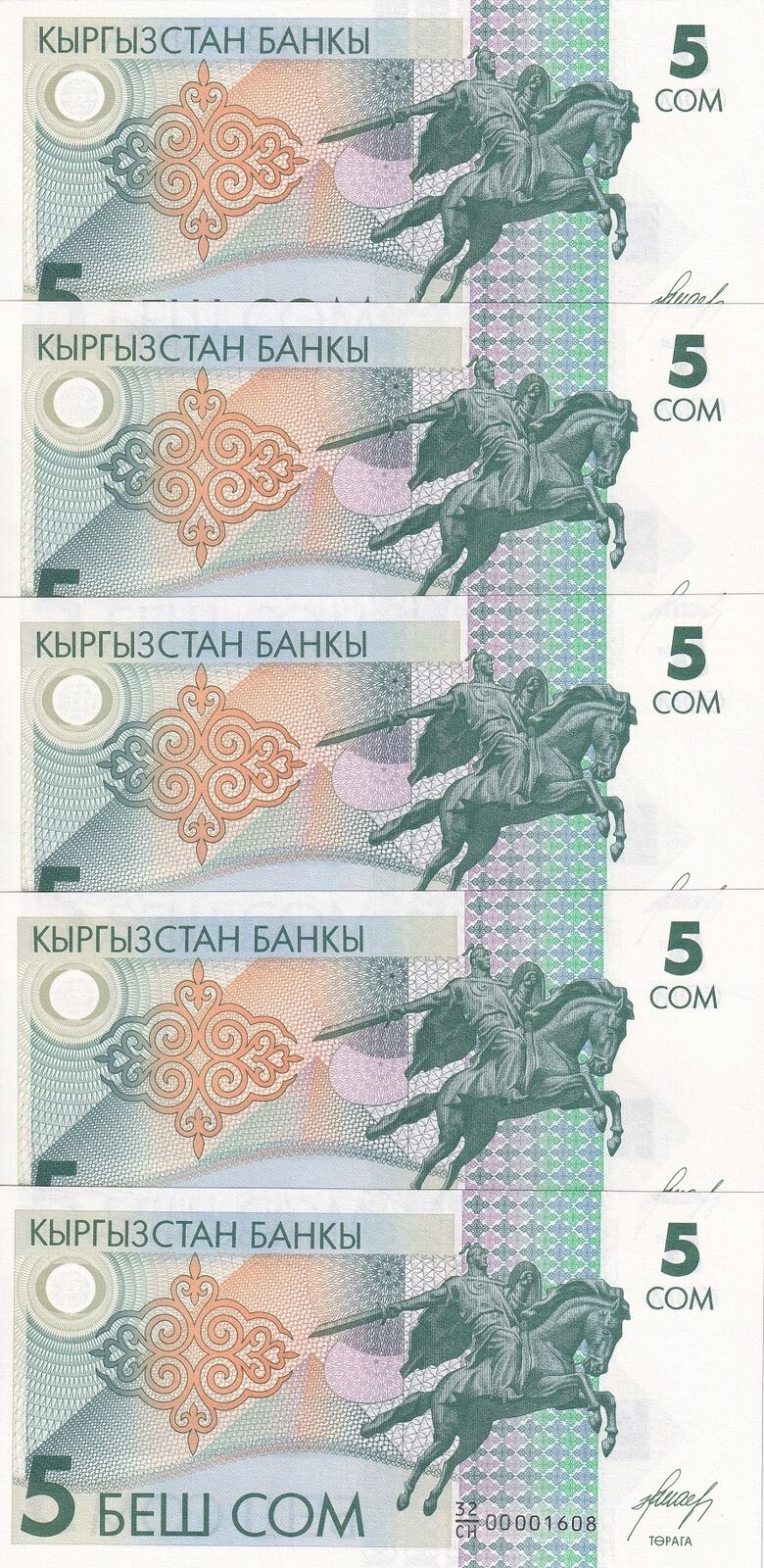 Kyrgyzstan 5 Som ND 1993 P 5 UNC LOT 5 PCS