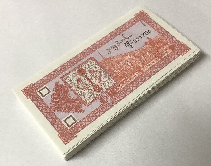 Georgia 1 Lari 1933 P 33 UNC LOT 25 PCS 1/4 BUNDLE