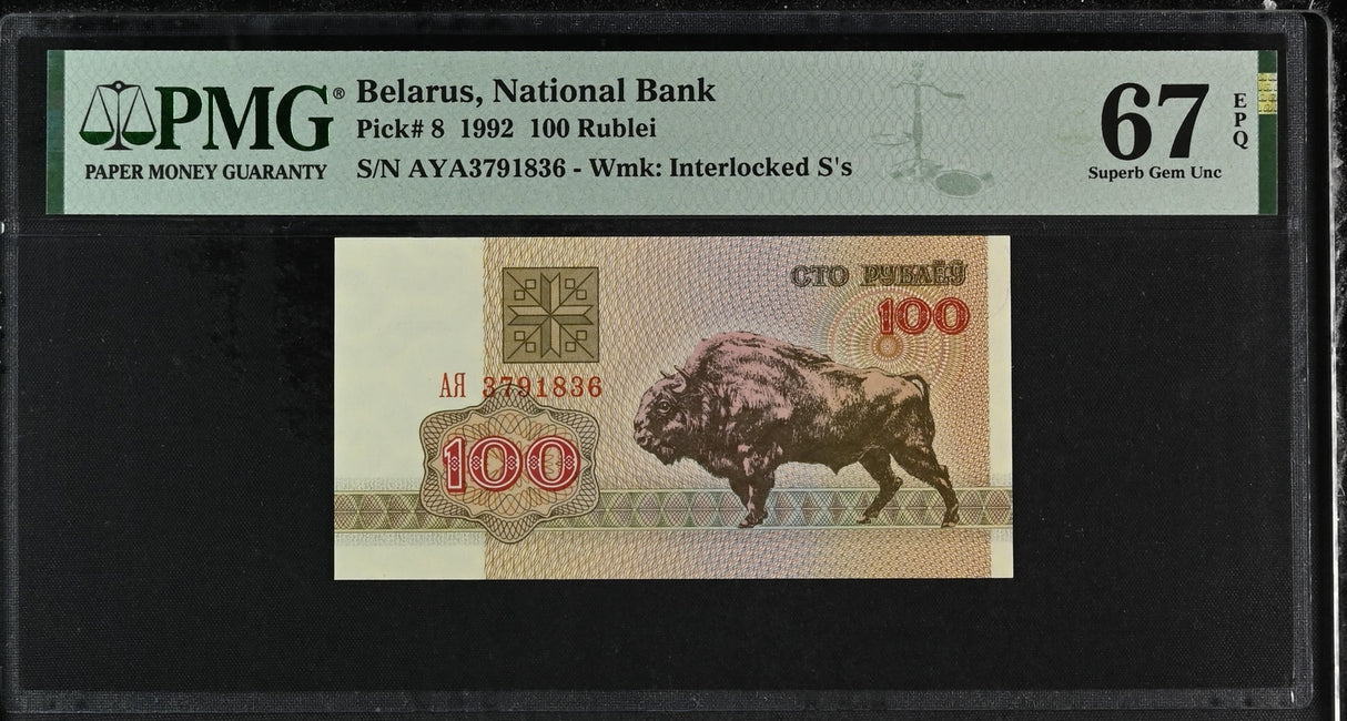 Belarus 100 Rublei 1992 P 8 Superb Gem UNC PMG 67 EPQ