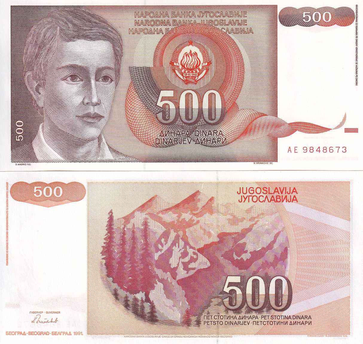 Yugoslavia 500 Dinara 1991 P 109 UNC