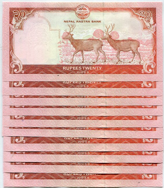 Nepal 20 Rupees 2016 P 78 UNC LOT 20 PCS
