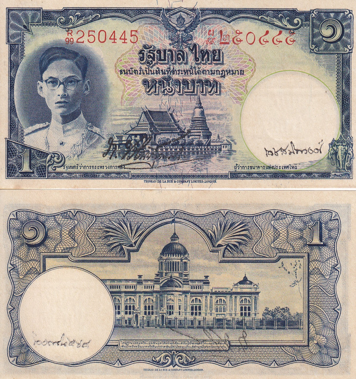 Thailand 1 BAHT ND 1948 P 69 a RED serial SIGN 33 PAO DECH UNC little Y Tone