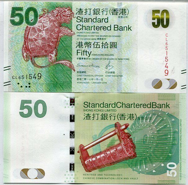 Hong Kong 50 Dollars 2016 P 298 e SCB UNC