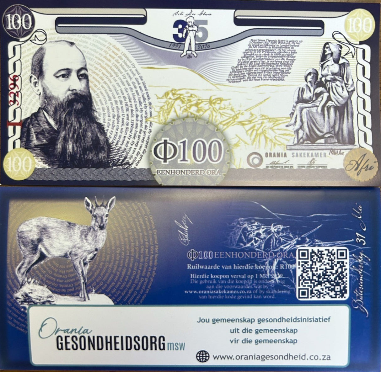 South Africa Orania 100 Ora 2026 - 2029 Original Hybrid Paper UNC