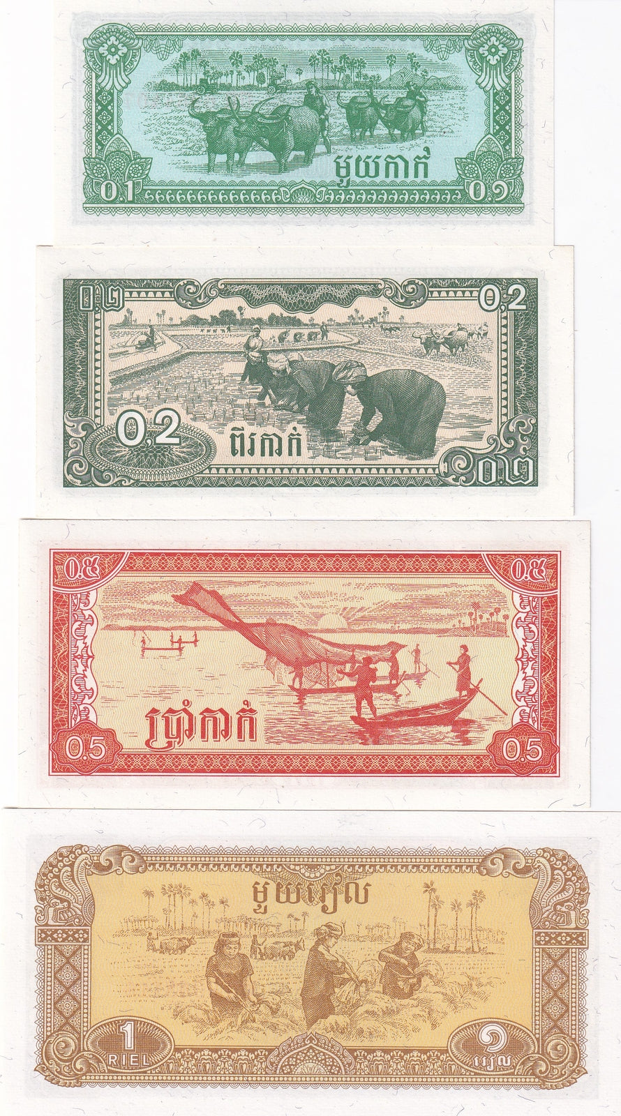 Cambodia Set 4 UNC 0.1 0.2 0.5 1 Riels 1979 P 25 26 27 28