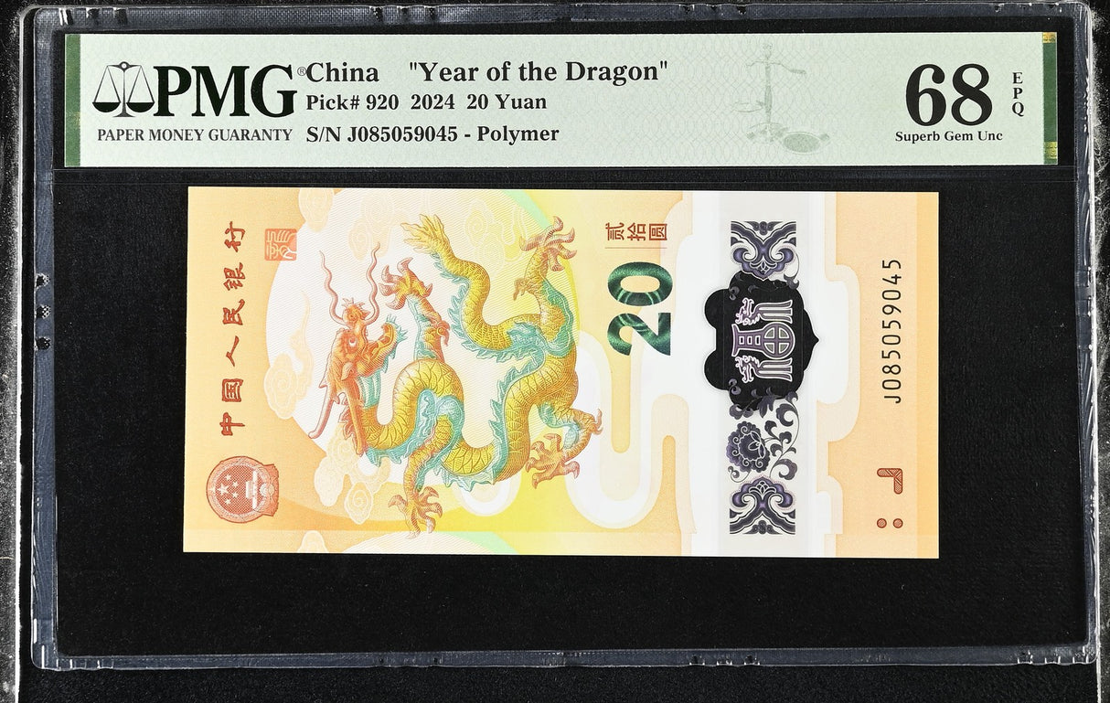 China 20 Yuan 2024 P 920 Dragon Polymer Superb Gem UNC PMG 68 EPQ