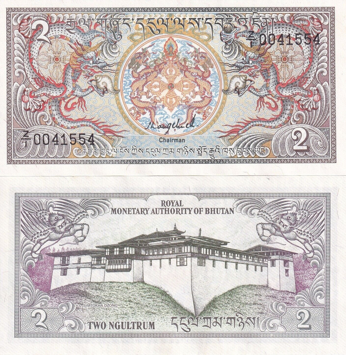 Bhutan 2 Ngultrum ND 1986 P 13* Z/1 Replacement UNC