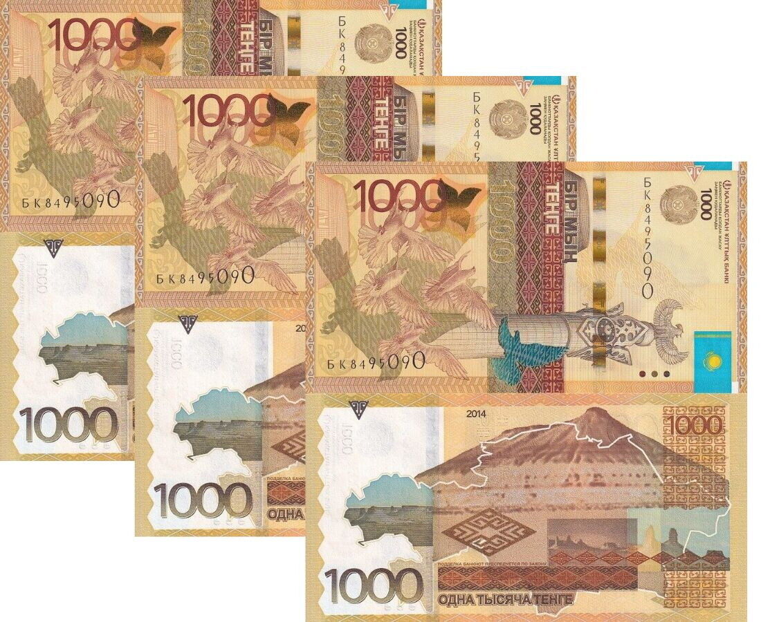 Kazakhstan 1000 Tenge 2014/2017 P 45 b WithOut sign UNC LOT 3 PCS