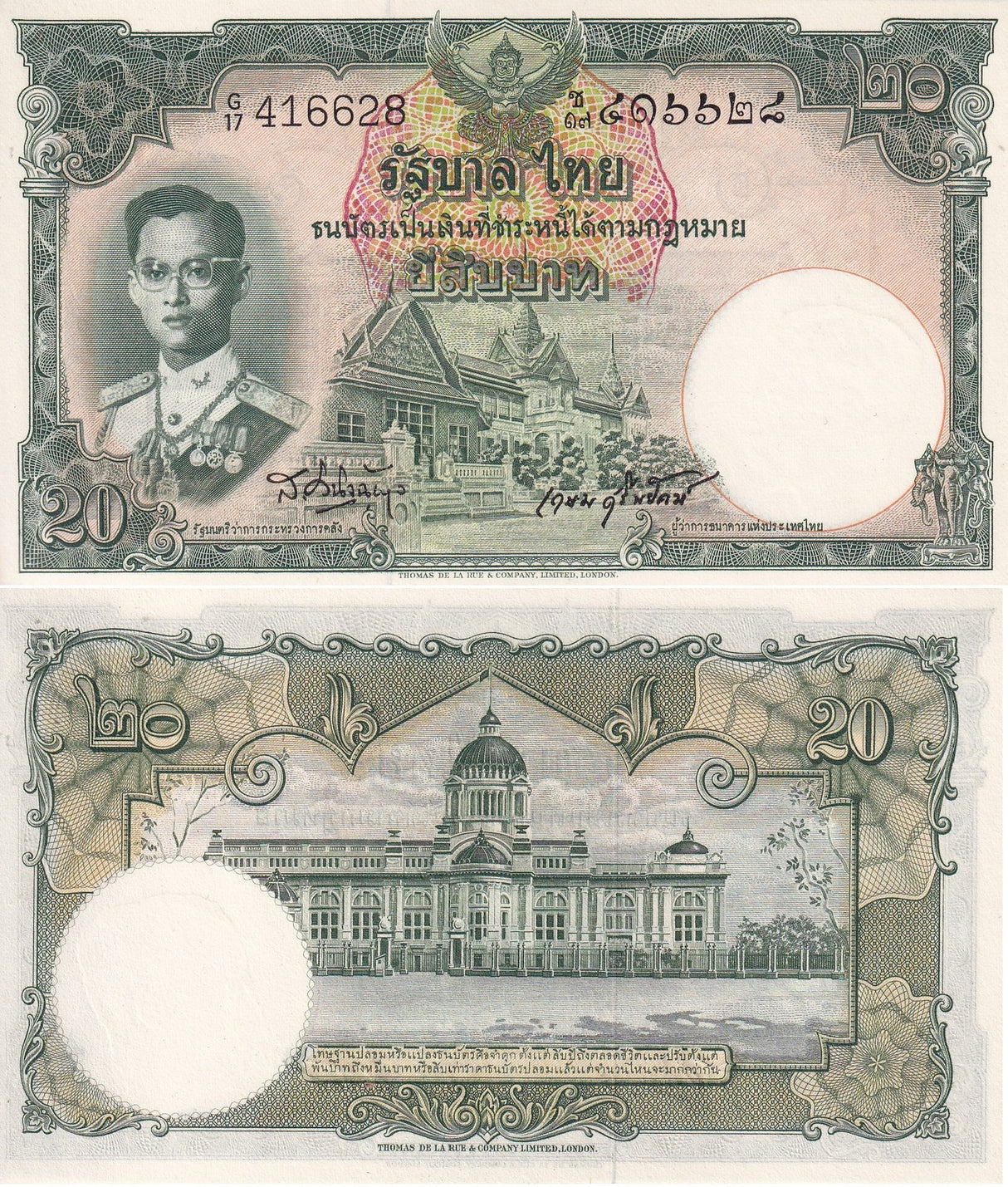 Thailand 20 Baht ND 1953 P 77 Sign 37 Sor Kasem UNC small letters in 2-line