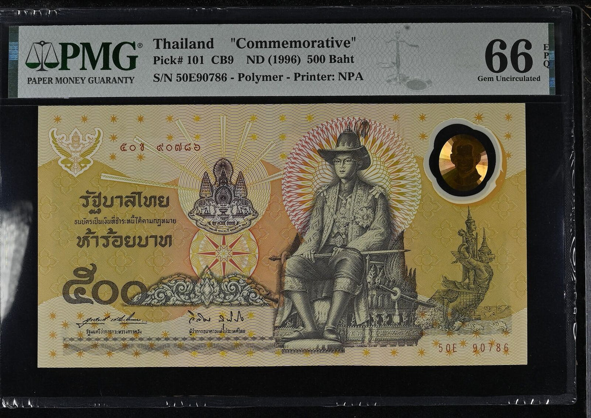 Thailand 500 Baht ND 1996 P 101 Polymer Commemorative Gem UNC PMG 66 EPQ