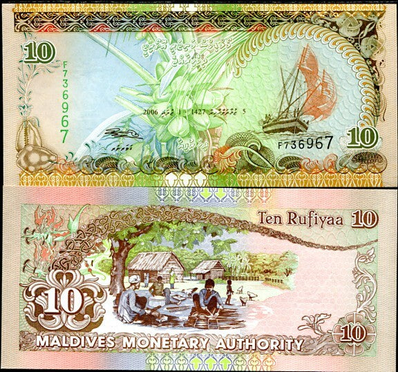 Maldives 10 Rufiyaa 2006 P 19 UNC, Printer De la Rue, London