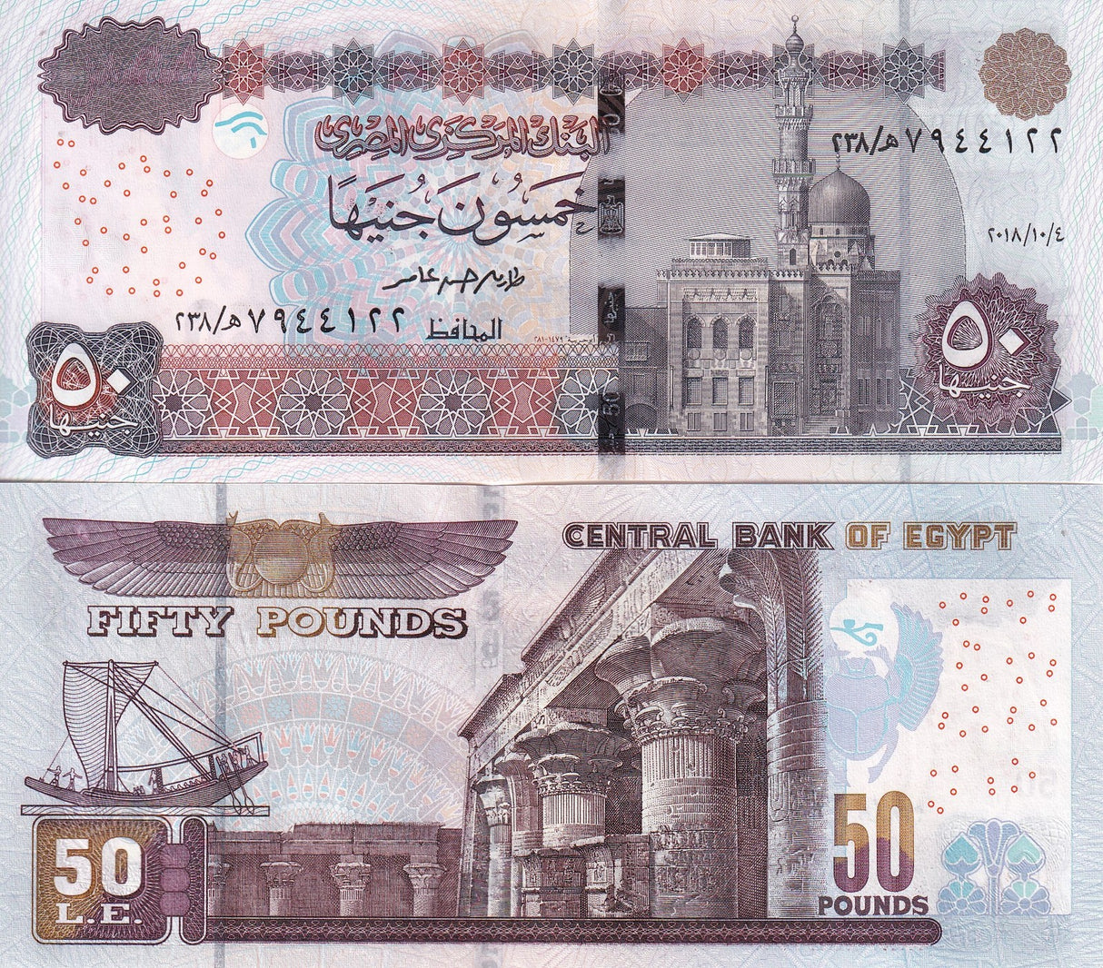 Egypt 50 Pound 2018 P 75 d UNC