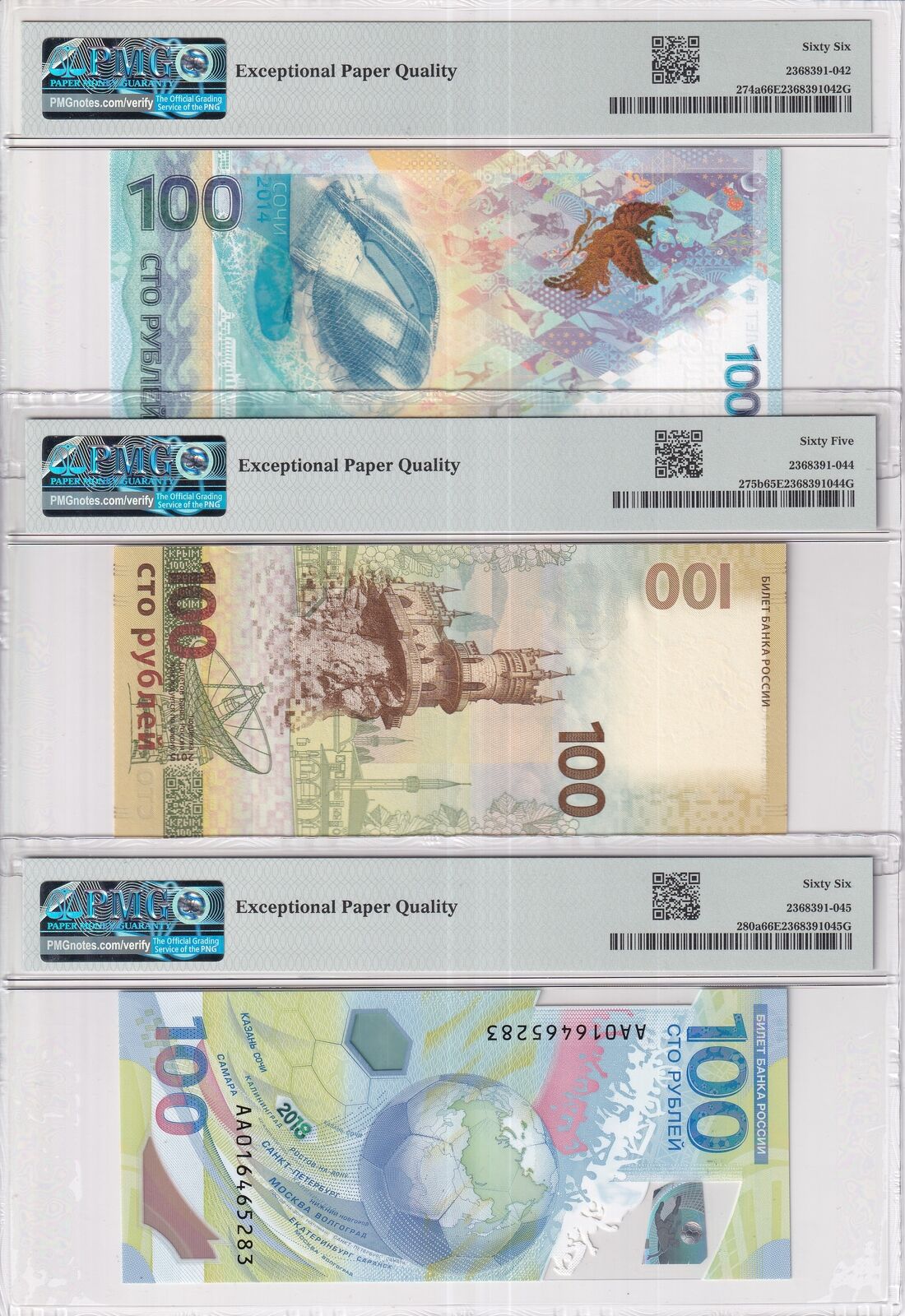 Russia Set 3; 100 Rubles 2014 2015 2018 Comm P 274 275 280 Gem UNC PMG 65 66 EPQ