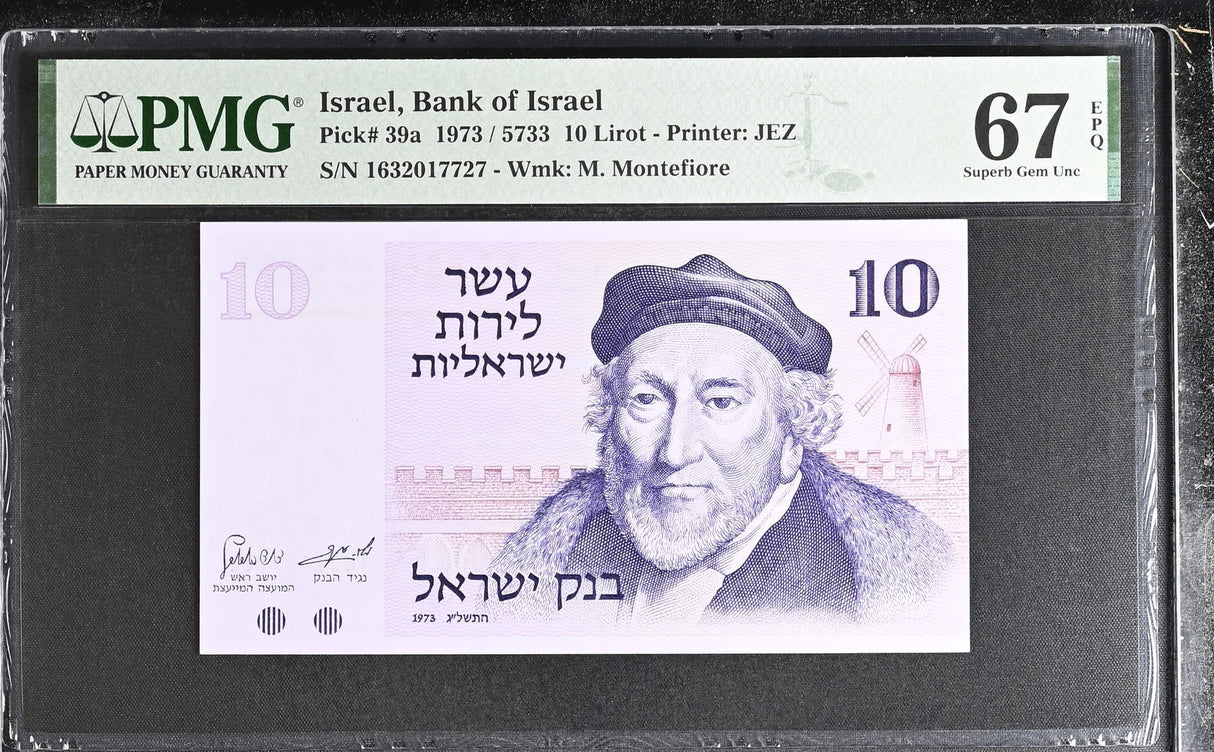 Israel 10 Lirot 1973 P 39 a Superb Gem UNC PMG 67 EPQ