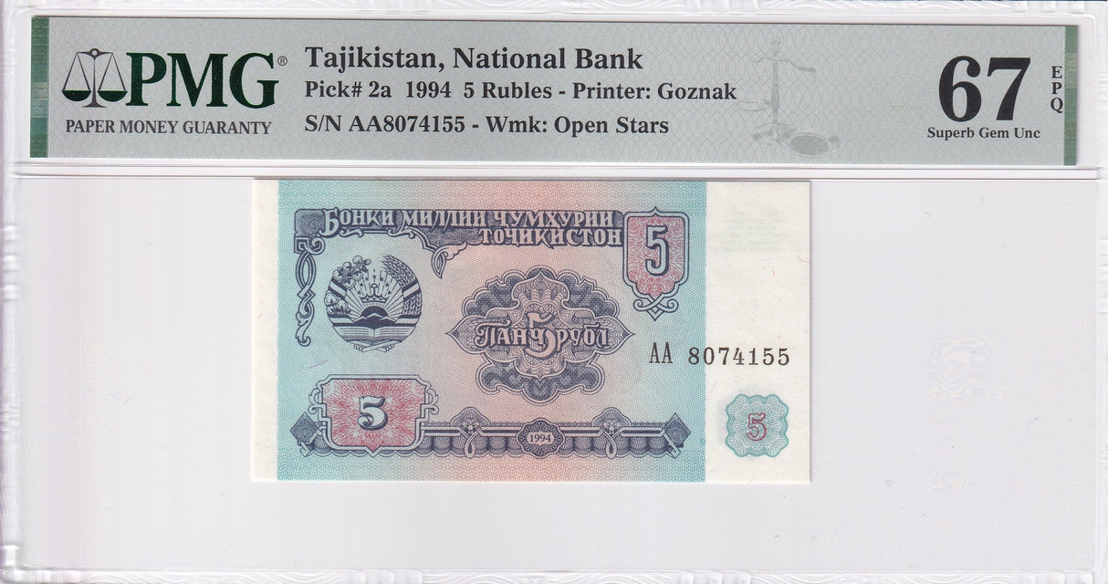 Tajikistan 5 Rubles 1994 P 2 a Superb Gem UNC PMG 67 EPQ