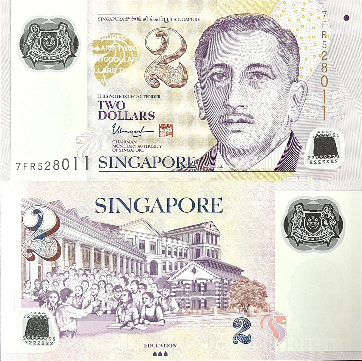 Singapore 2 Dollars 2023 P 46 Polymer With three solid houses UNC