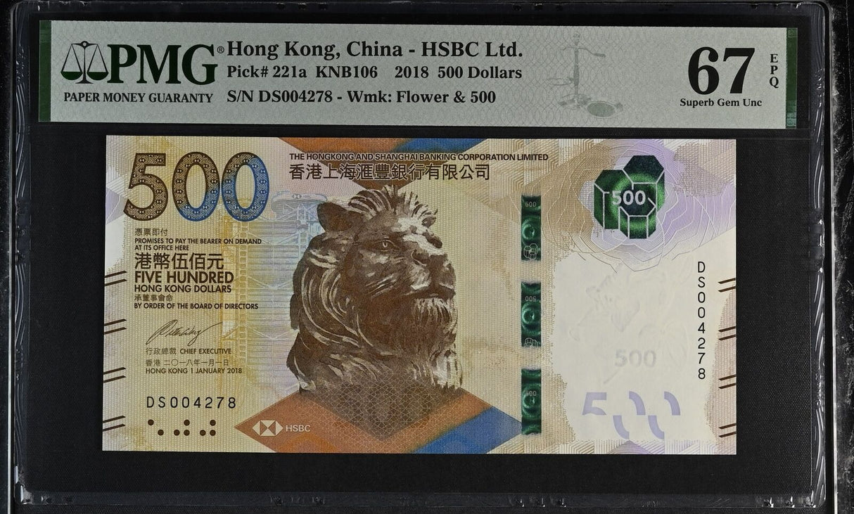 Hong Kong 500 Dollars 2018 P 221 a HSBC Superb Gem UNC PMG 67 EPQ