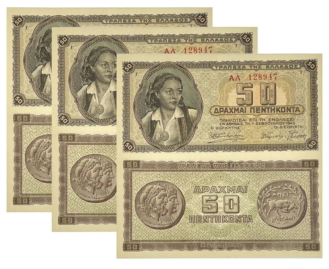 Greece 50 Drachmai 1943 P 121 UNC LOT 3 PCS
