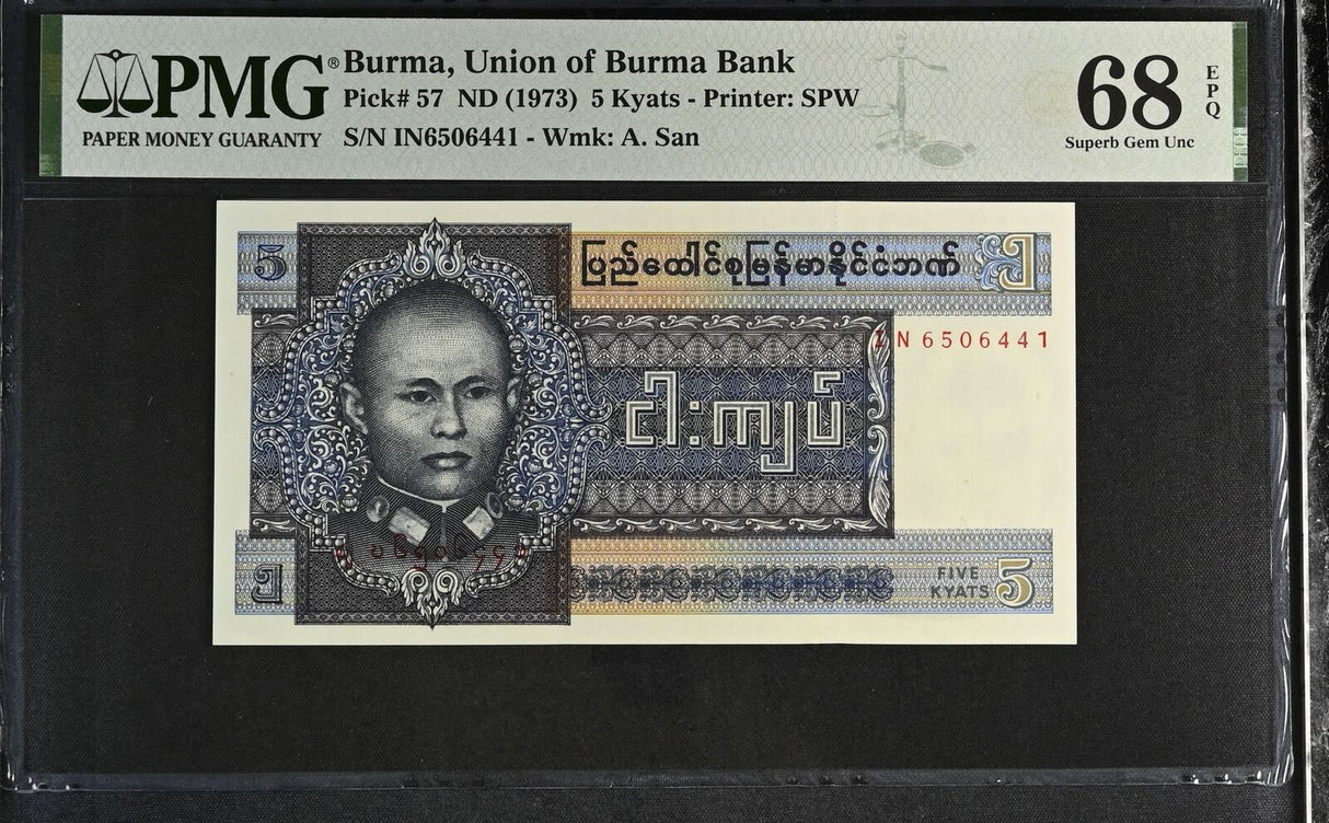 Burma 5 Kyats ND 1973 P 57 Superb Gem UNC PMG 68 EPQ TOP POP