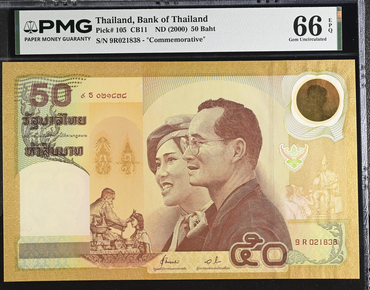 Thailand 50 Baht ND 2000 P 105 Commemorative Gem UNC PMG 66 EPQ (Big Size)