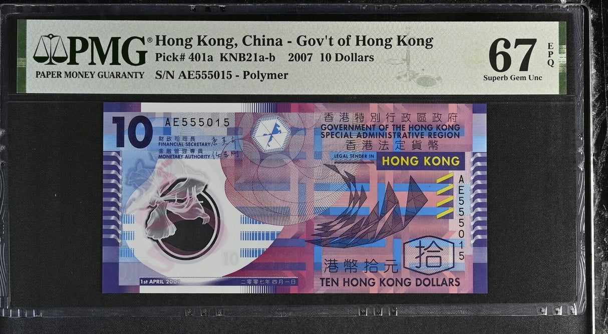 Hong Kong 10 Dollars 2007 P 401 a Polymer Superb Gem UNC PMG 67 EPQ