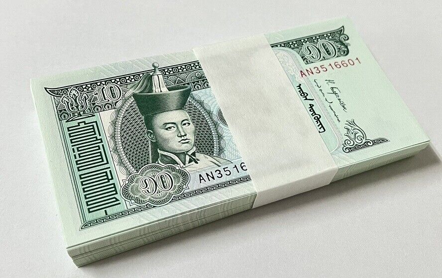 Mongolia 10 Tugrik Mixed Year P 62 UNC LOT 100 PCS 1 BUNDLE