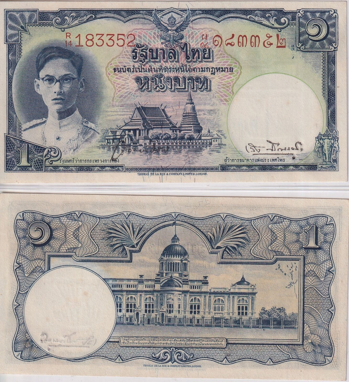 Thailand 1 BAHT ND 1948 P 69 a Sign 28 Red serial AU-UNC little Age Tone