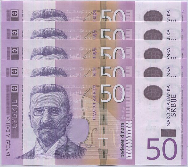 Serbia 50 Dinara 2014 P 56 b UNC LOT 5 PCS