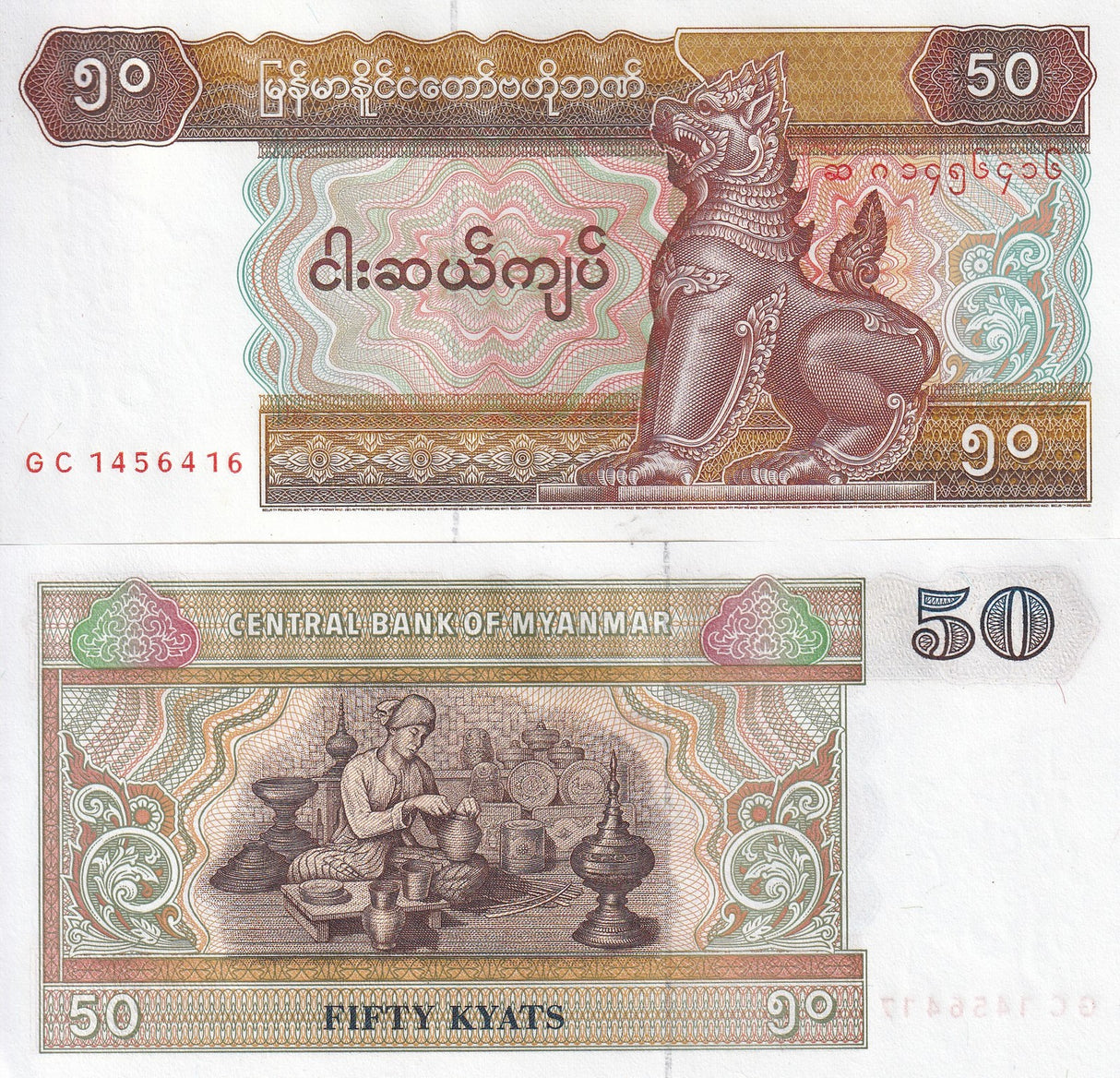 Myanmar 50 Kyats ND 1994 P 73 UNC ,Chinze, Varnishing artist
