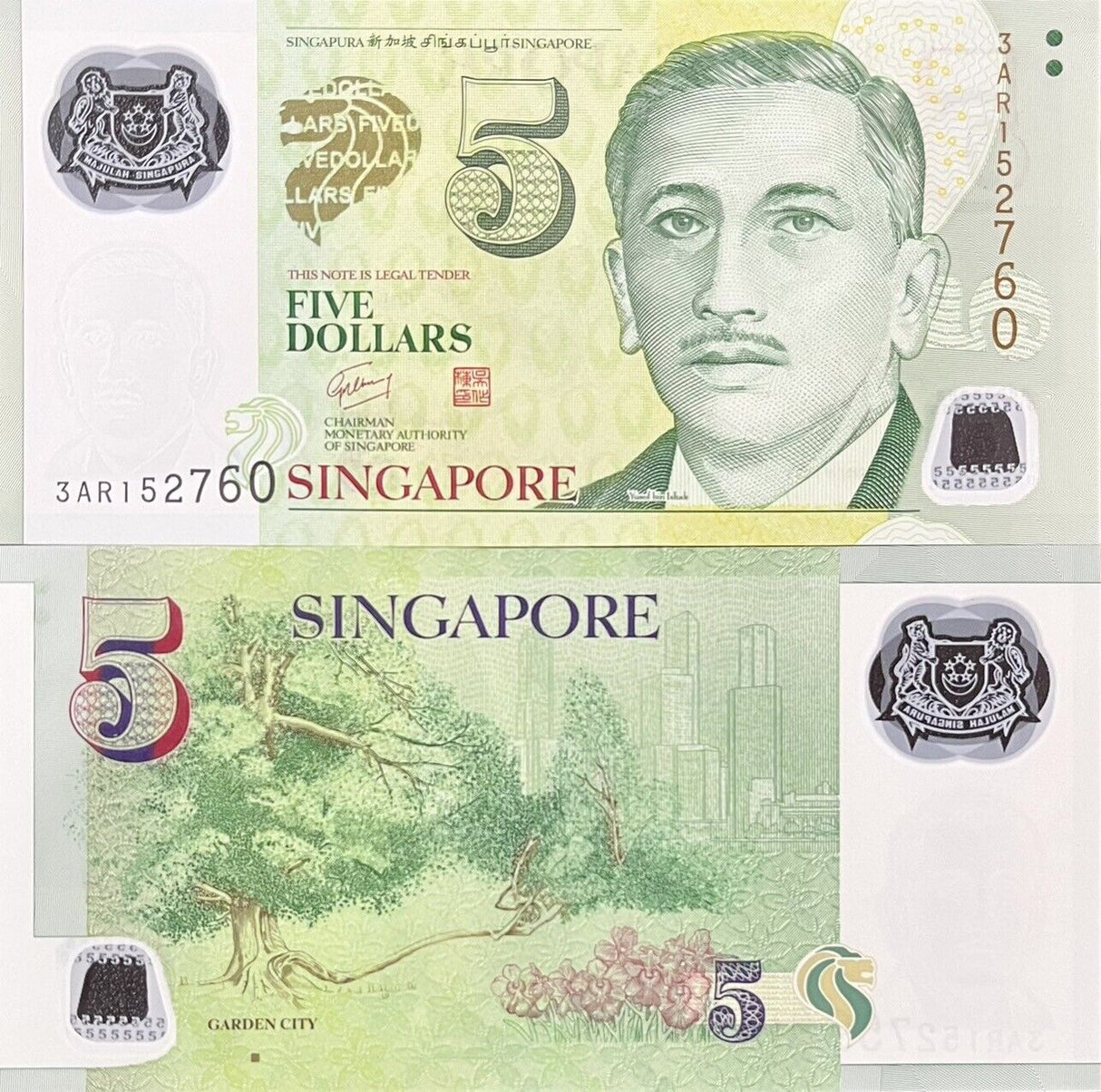 Singapore 5 Dollars ND 2007 P 47 b Polymer With one square UNC