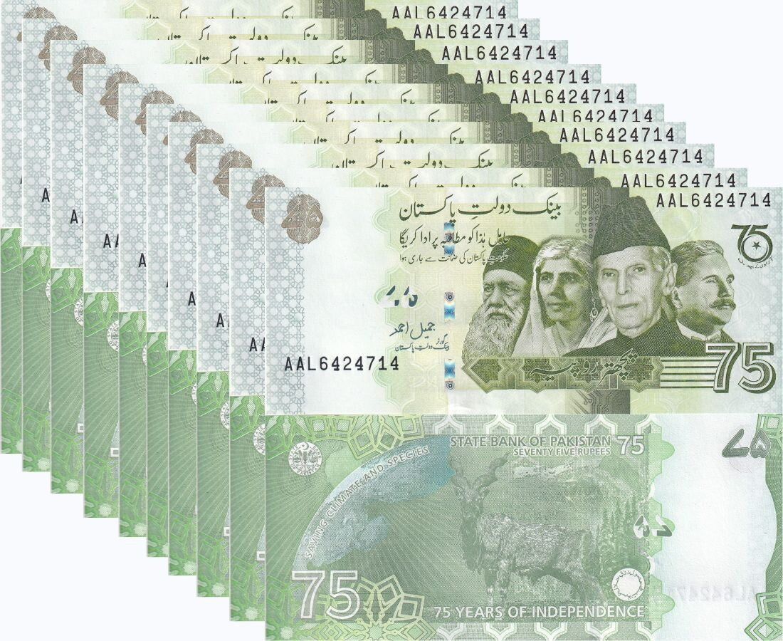 Pakistan 75 Rupees 2022 P 56 75th Commemorative Mixed Prefix UNC Lot 10 Pcs