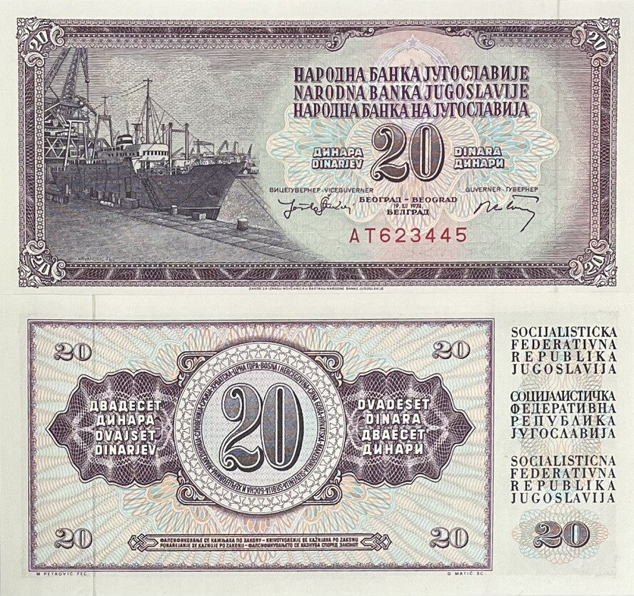 Yugoslavia 20 Dinara 1974 P 85 6-DIGIT S/N UNC
